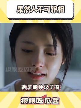 娱乐吃瓜酱创作的原声